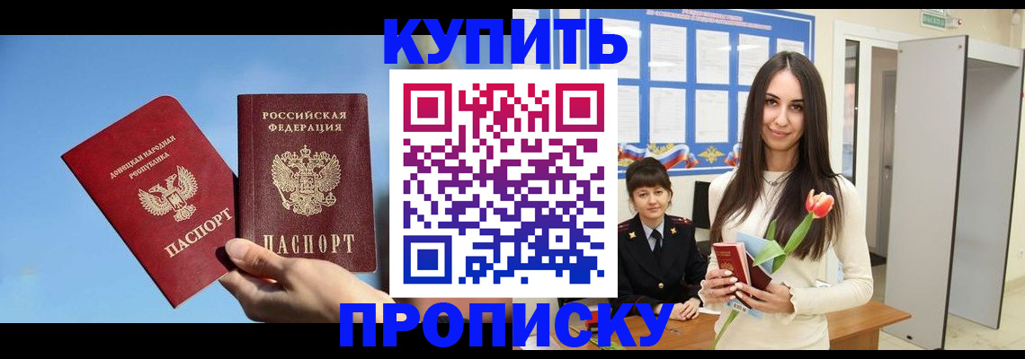 временная регистрация гарантия в Североуральске