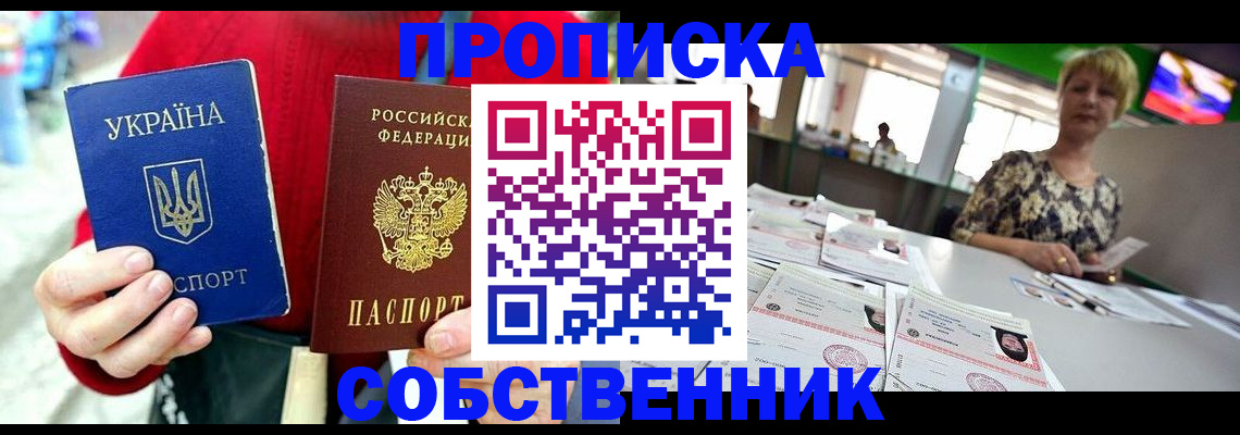 регистрация для школы в Североуральске